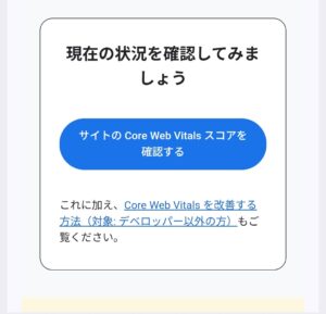 スマホの画面にGoogleからのメールのスクショと、そのファイル名「Screenshot_20260319...」が表示されている画面